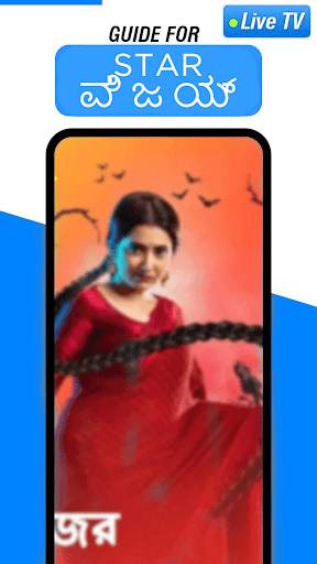 Star Vijay Guide HD TV Shows All Program 2021 screenshot 2