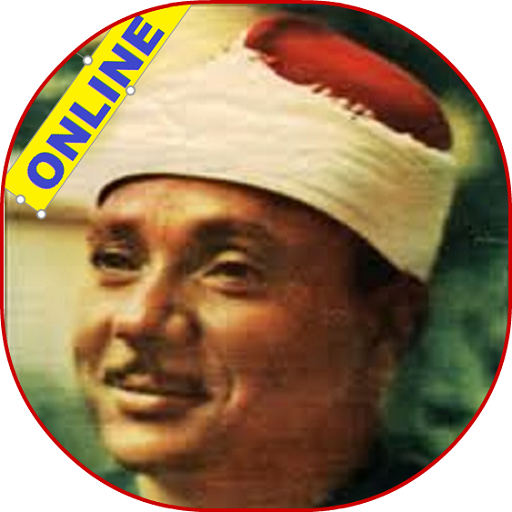 Abdulbaset AbdulSamad Full Quran mp3 icon