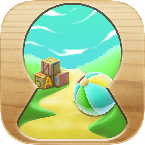 Kids Way. Детский режим icon