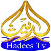 hadees tv