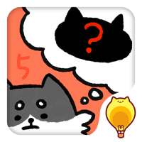 Who am I – Kids Game