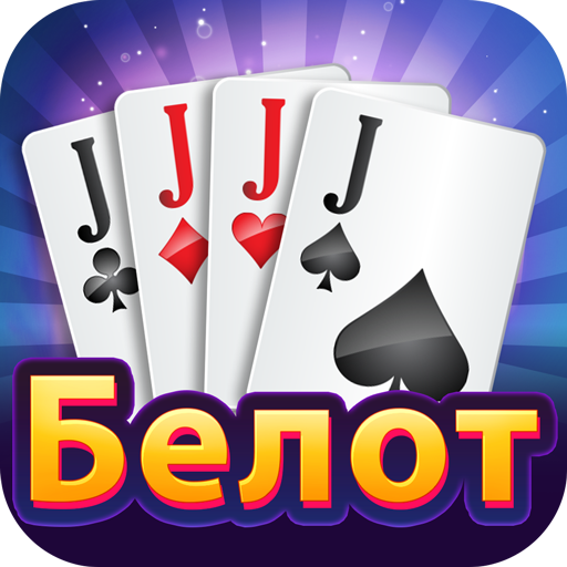 Başlık: Belot - İnternetsiz icon