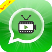 تفعيل الفيديو الواتس اب Prank أيقونة