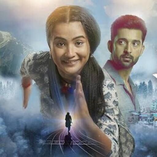 Udati ka naam Rajjo Serial icon