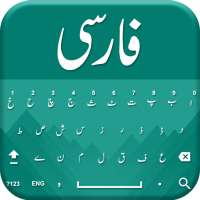 Farsi keyboard 2019 - Persian typing Keypad on 9Apps