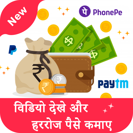 Watch Video &amp; Earn Money - Go &amp; Get Daily Reward icon