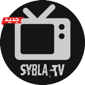 سيبلا بث مباشر Sybla TV Joke أيقونة