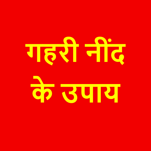 How to get good sleep icon