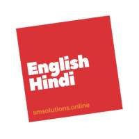 English  Hindi Daily Learning