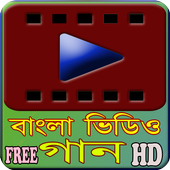 Bangla Video Song icon