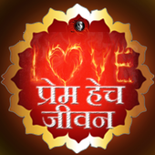 Marathi hindi Love SMS icon