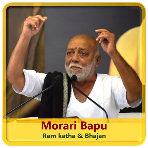 Morari Bapu Ram Katha &amp; Bhajan icon