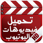 Downloader videos Tube Prank icon