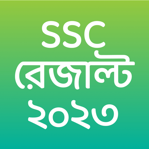 SSC Result 2023 icon