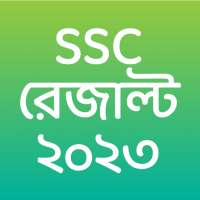 SSC Result 2023