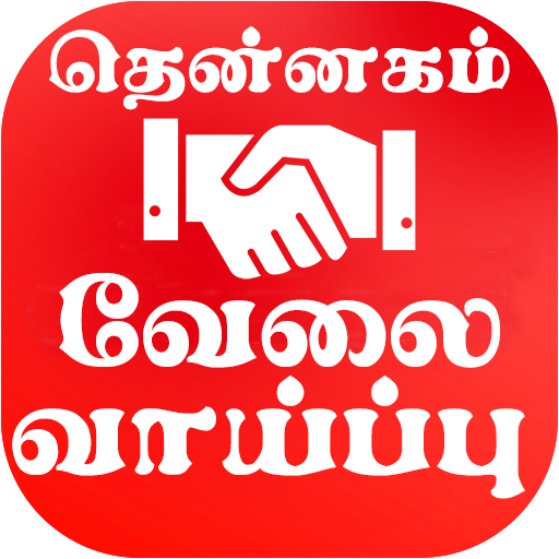Employment News Tamil icon