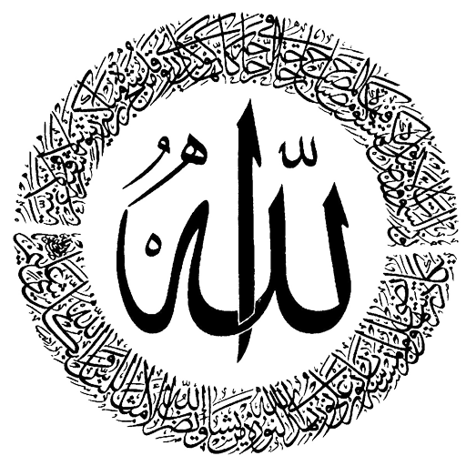 Asmaul Husna icon