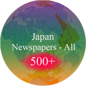 Japan Newspapers | Japan News App icon