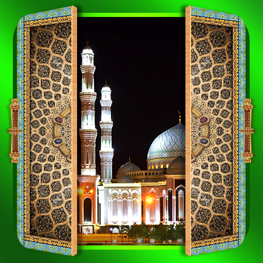 Mosque Door Lock Screen أيقونة