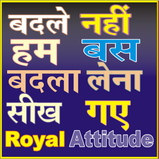 Royal Attitude Status and shayari(रॉयल ) icon