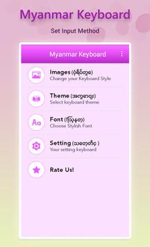 Myanmar Keyboard screenshot 2