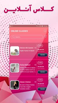 ZABANZi       زبان زی скриншот 2