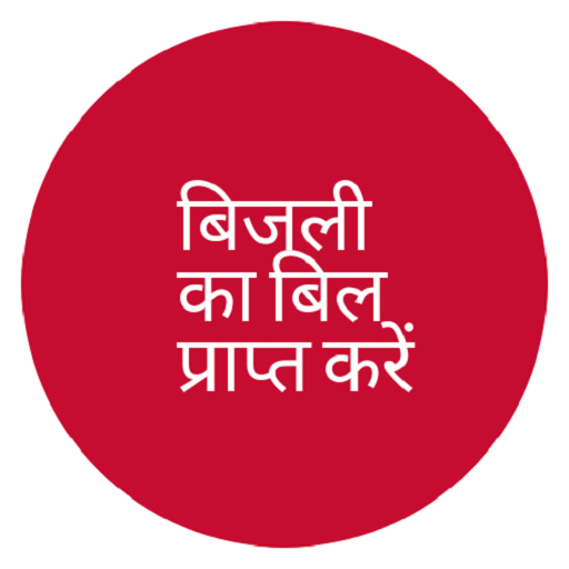 Electricity Light Bill icon