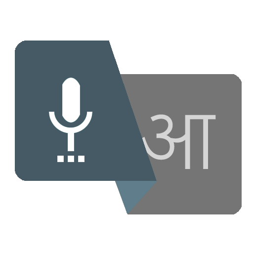 Hindi Voice to Text icon