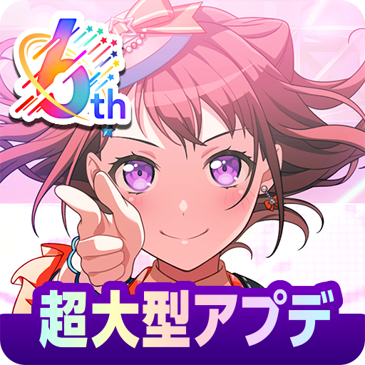 バンドリ！ ガールズバンドパーティ！ icon