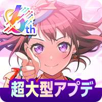 バンドリ！ ガールズバンドパーティ！ on 9Apps