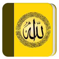 Ayat Kursi Al-Quran on 9Apps