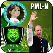 Pmln Photo Editor icon