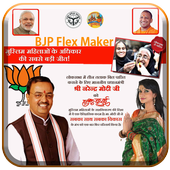 BJP Flex Maker icon