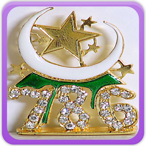 Muslim Devotional Songs icon