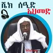 SHEIKH SEID AHMED on 9Apps