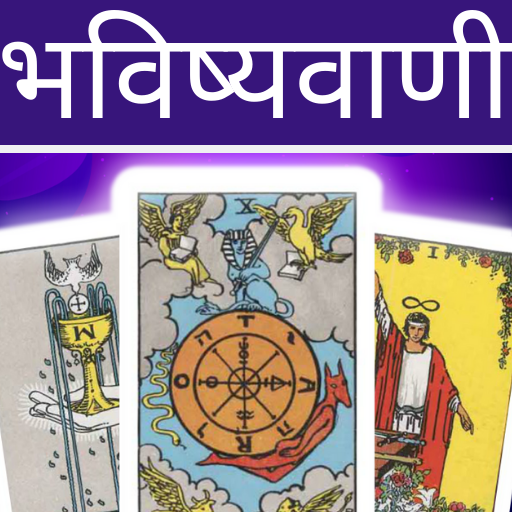 Hindi Tarot Card Reading icon