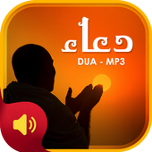 delightful Islamic DUA mp3 icon