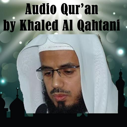 Audio Quran Khaled Al Qahtani icon