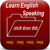 Learn English in Hindi أيقونة