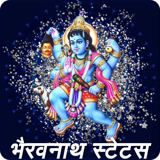 Bhairavnath Video Status icon