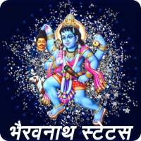 Bhairavnath Video Status