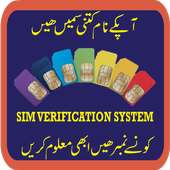 Pakistan SIM Verification Information on 9Apps