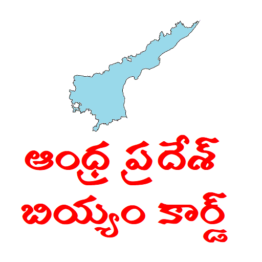 AP Rice Card Info | Ration Card Status icon
