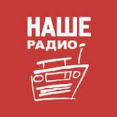 Ваще Радио on 9Apps