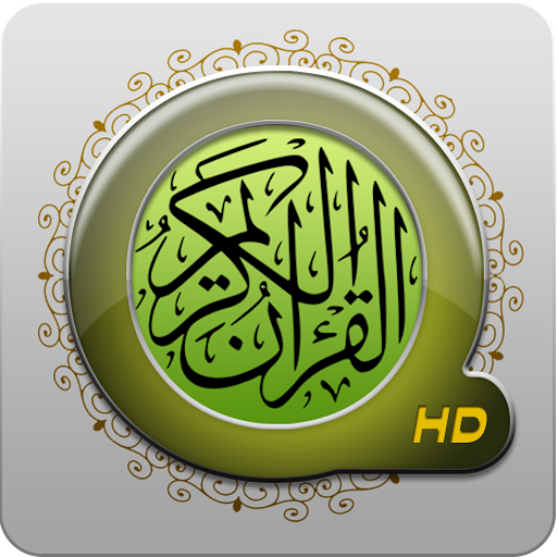 Quran Touch HD أيقونة