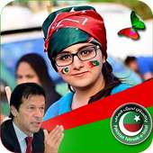 pti flag profile photo frame- faceflag dp editor on 9Apps