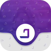 Nko Keyboard - Nko Translator - Nko News icon