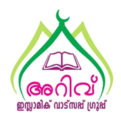 Ariv Islamic Class Room icon