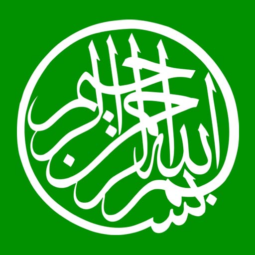 Alsalaa (Pray Times, Qibla, Duas &amp; Hadiths) icon