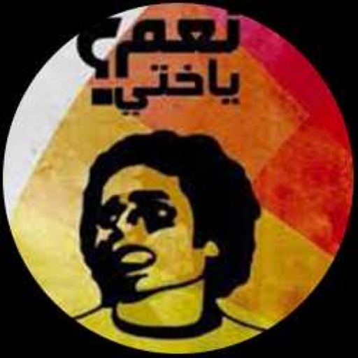 Funny pictures-صور مضحكة icon